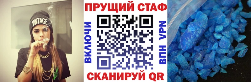 ГАШ Среднеколымск