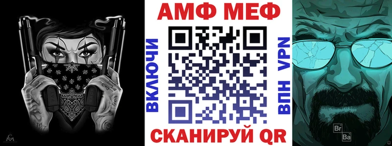 АМФЕТАМИН VHQ  Среднеколымск 