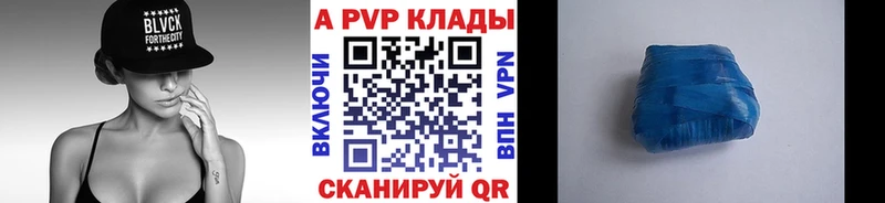 Alfa_PVP VHQ  купить наркотик  Среднеколымск 