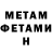 Метадон мёд ORLENOK LAUF