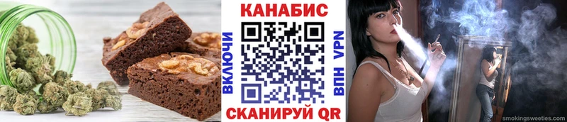 Печенье с ТГК марихуана  Среднеколымск 