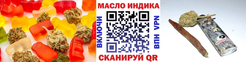 Cannafood конопля Среднеколымск