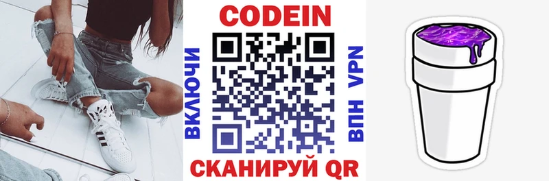 гидра как зайти  Среднеколымск  Кодеин напиток Lean (лин)  сколько стоит 