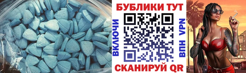как найти   Среднеколымск  ЭКСТАЗИ ешки 