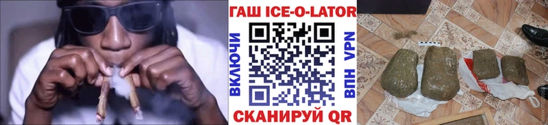 ГАШИШ Изолятор  Среднеколымск 