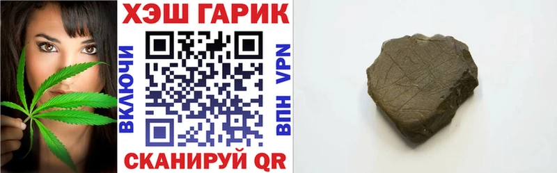 ГАШ убойный Среднеколымск