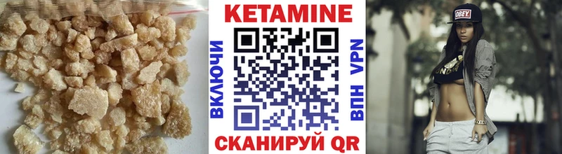 продажа наркотиков  Среднеколымск  КЕТАМИН VHQ 