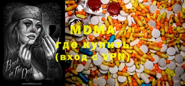 MDMA Premium VHQ Красноперекопск