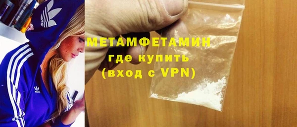 меф Краснослободск