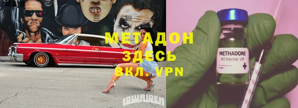 спайс Куйбышев