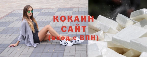 MDMA Premium VHQ Красноперекопск