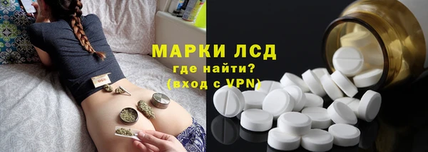 спайс Куйбышев