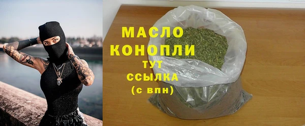 меф Краснослободск