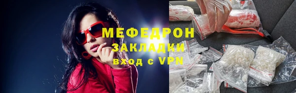 мяу мяу кристалл Краснотурьинск