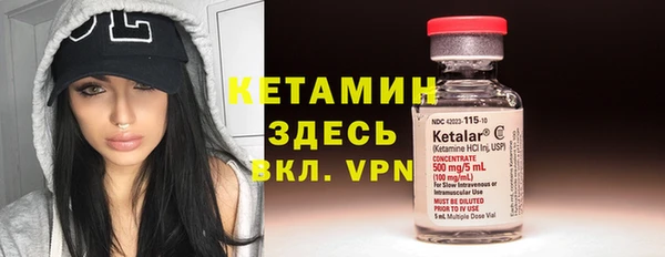 спайс Куйбышев