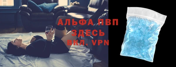 мяу мяу кристалл Краснотурьинск