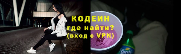 мяу мяу кристалл Краснотурьинск