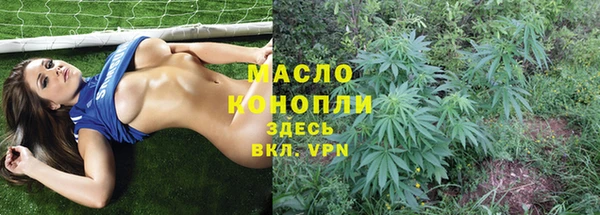 мяу мяу кристалл Краснотурьинск