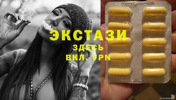 MDMA Premium VHQ Красноперекопск