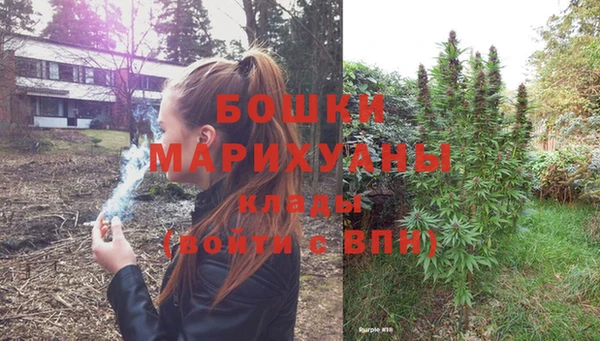 спайс Куйбышев