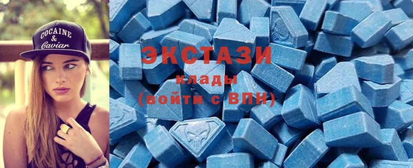 мяу мяу кристалл Краснотурьинск