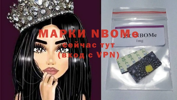 спайс Куйбышев