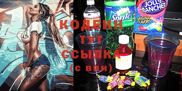 MDMA Premium VHQ Красноперекопск