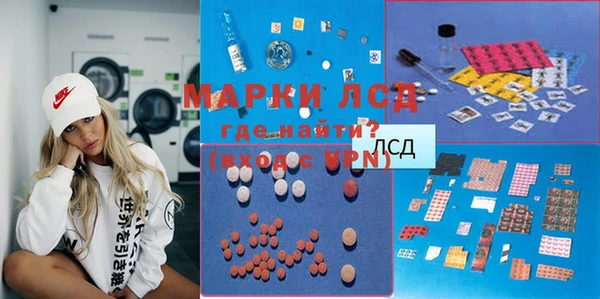 MDMA Premium VHQ Красноперекопск