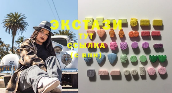 MDMA Premium VHQ Красноперекопск