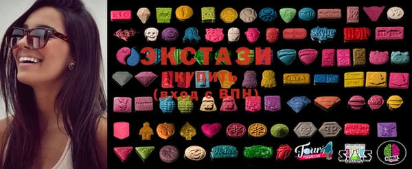 мяу мяу кристалл Краснотурьинск