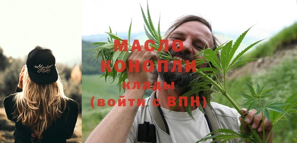 спайс Куйбышев