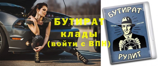 бутик Кукмор