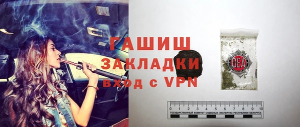 мяу мяу кристалл Краснотурьинск