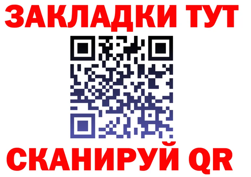 АМФ 97% маркетплейс shop OMG Среднеколымск