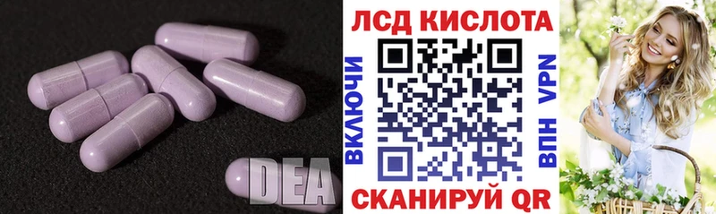 ЛСД экстази кислота  Среднеколымск 