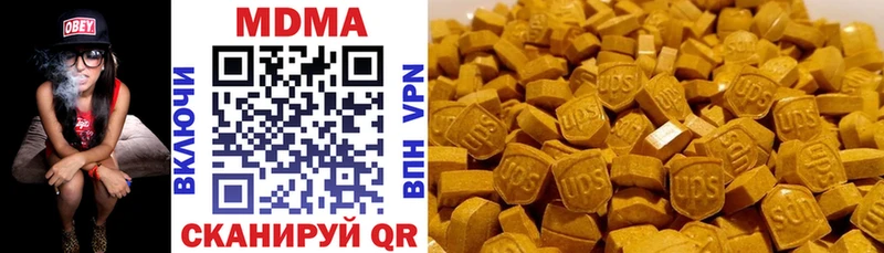 МДМА crystal  сколько стоит  Среднеколымск 