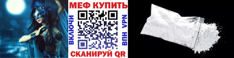Меф кристаллы  Среднеколымск 