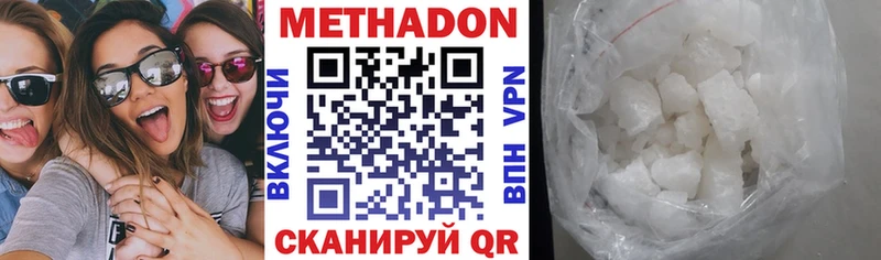 купить закладку  Среднеколымск  shop состав  Метадон кристалл 