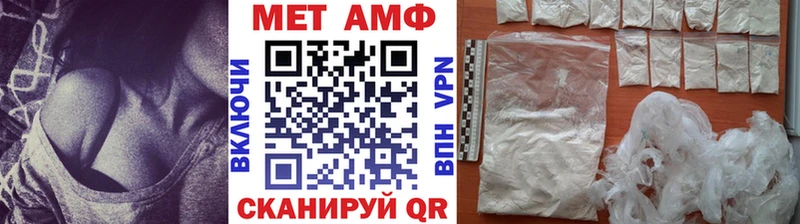 хочу наркоту  Среднеколымск  ОМГ ОМГ маркетплейс  МЕТАМФЕТАМИН мет 