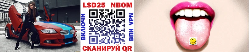 Марки N-bome 1,5мг  darknet формула  Среднеколымск  гидра  