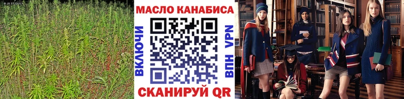Дистиллят ТГК вейп с тгк Среднеколымск